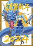  2024 armband back_bow blue_eyes blue_gloves blue_hair blue_jacket blue_pantyhose blue_shirt blue_skirt blue_socks bow chinese_zodiac collared_shirt commentary_request dragon dragon_ears dragon_girl dragon_horns dragon_tail eastern_dragon extra_ears fangs finger_to_mouth frilled_skirt frilled_sleeves frills gloves hair_between_eyes highres horns jacket kemono_friends loafers long_hair long_sleeves necktie open_mouth pantyhose pleated_skirt seiryuu_(kemono_friends) shirt shoes sidelocks skirt socks tail twintails whiskers white_footwear white_necktie yamaguchi_yoshimi year_of_the_dragon 
