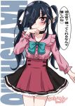  1girl absurdres alternate_costume alternate_hairstyle black_hair black_skirt brown_eyes character_name cowboy_shot frilled_shirt frills hair_over_one_eye hair_ribbon hayashimo_(kancolle) highres kantai_collection kitahama_(siroimakeinu831) long_hair looking_at_viewer one-hour_drawing_challenge pink_shirt pleated_skirt ribbon shirt skirt solo twintails twitter_username white_background 