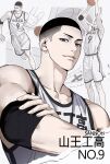  1boy armband ball basketball basketball_(object) basketball_uniform black_armband black_eyes black_hair buzz_cut highres jumping korean_text looking_at_viewer male_focus nolja_cz running sawakita_eiji short_hair slam_dunk_(series) smile solo sportswear very_short_hair 