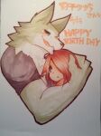 2014 ambiguous_gender anthro canid canine canis clothed clothing duo embrace fur grey_body grey_fur hair hug human kemono kemorau male mammal red_eyes red_hair shirt smile t-shirt topwear wolf