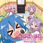  &gt;_&lt; 4girls ahoge album_cover blue_hair closed_eyes cover glasses highres hiiragi_kagami hiiragi_tsukasa horiguchi_yukiko izumi_konata karaoke long_hair lucky_star mole mole_under_eye multiple_girls music official_art pink_hair purple_eyes purple_hair singing sweatdrop takara_miyuki twintails very_long_hair 