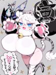  1girl animal_ears animal_hands animal_print bell blue_eyes breasts cow_girl cow_horns cow_tail fang gloves hair_between_eyes horns huge_breasts jingle_bell mato_tsuyoi oppai_loli original paw_gloves simple_background skin_fang tail thighhighs tiger_ears tiger_print white_hair yamada_vanhouten 
