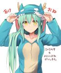  1girl absurdres animal_costume arms_up breasts brown_eyes chinese_zodiac closed_mouth collarbone dragon_costume fate/grand_order fate_(series) green_hair hair_between_eyes highres hood hood_up horns kiyohime_(fate) long_hair long_sleeves sen_(astronomy) simple_background small_breasts smile solo translated upper_body very_long_hair white_background year_of_the_dragon 