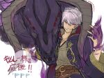  1boy 1other aura dark_aura dark_persona dragon extra_eyes eyes_of_grima fangs fingernails fire_emblem fire_emblem_awakening fire_emblem_heroes grima_(fire_emblem) highres horns karappe12 long_sleeves looking_at_viewer red_eyes robe robin_(fire_emblem) robin_(male)_(fire_emblem) sharp_fingernails short_hair sketch smile teeth twitter_username white_background white_hair 