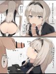  1boy 1girl an-94_(girls_frontline) ass blue_eyes blush clothed_female_nude_male cum cumdrip cupping_hands facial fellatio girls_frontline hair_ornament long_hair nawakena nude oral penis simple_background translation_request white_background white_hair 