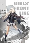  1girl an-94 an-94_(girls&#039;_frontline) aqua_eyes assault_rifle belt_pouch black_gloves blonde_hair boots cape character_name expressionless foreshortening full_body girls&#039;_frontline glint gloves gun hairband highres kalashnikov_rifle long_hair pouch rifle shorts solo standing tactical_clothes tim86231 weapon white_shorts 