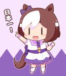  1girl :d animal_ears blush_stickers bow brown_hair chibi collared_shirt ear_bow full_body gomashio_(goma_feet) horse_ears horse_girl horse_tail index_finger_raised jacket multicolored_hair neck_ribbon open_clothes open_jacket outstretched_arm pink_background pleated_skirt purple_background purple_bow purple_ribbon purple_shirt ribbon shirt shoes skirt smile solo special_week_(umamusume) standing tail thighhighs translation_request two-tone_background two-tone_hair umamusume white_footwear white_hair white_jacket white_skirt white_thighhighs |_| 