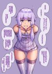  1girl absurdres arms_behind_back bare_shoulders breasts commentary_request dress highres leaning_forward looking_at_viewer nicchi open_mouth purple_background purple_dress purple_eyes purple_hair purple_thighhighs short_dress short_hair_with_long_locks simple_background small_breasts smile smug solo thighhighs thighs translation_request vocaloid voiceroid yuzuki_yukari 