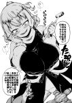  1girl absurdres blush breasts commentary_request detached_sleeves greyscale heart highres himajin_noizu large_breasts looking_at_viewer mizuhashi_parsee monochrome open_mouth pointy_ears short_hair simple_background smile solo speech_bubble touhou translation_request voodoo_doll 
