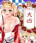  2girls absurdres ahoge animal_ears animal_print blonde_hair blush breasts calligraphy_brush chibi chopsticks cleavage commentary_request crown fate/extra fate/grand_order fate/grand_order_arcade fate_(series) green_eyes hair_intakes highres huge_breasts japanese_clothes kimono large_breasts looking_at_viewer multiple_girls nero_claudius_(bride)_(fate) nero_claudius_(fate) nero_claudius_(fate/extra) nero_claudius_(swimsuit_caster)_(fate) omikuji open_mouth paintbrush queen_draco_(fate) red_eyes tail tiger_ears tiger_print tiger_tail translated yayoi_maka 
