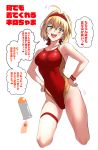  1girl absurdres ahoge bangs blonde_hair blush cropped_legs eyebrows_visible_through_hair fate_(series) green_eyes hair_ribbon hairband hands_on_hips heart highres lotion_bottle nero_claudius_(fate) nero_claudius_(fate)_(all) one-piece_swimsuit open_mouth red_hairband red_swimsuit ribbon simple_background solo swimsuit thigh_strap translation_request ulrich_(tagaragakuin) white_background 