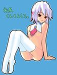  artist_request between_breasts blue_hair breasts kotonomiya_yuki nipples nude pussy red_eyes ribbon short_hair simple_background sitting small_breasts solo suigetsu thighhighs 