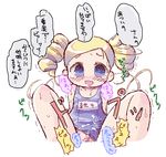  bubbles miyako_gotokuji powerpuff_girls_z tagme 