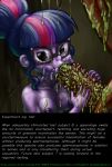  arthropod bestiality blattodea cockroach english_text equestria_girls fellatio feral friendship_is_magic genitals gore grotesque hi_res human insect mammal my_little_pony oral penile penis sex slime smudge_proof text transformation twilight_sparkle_(mlp) url 