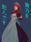  1girl apron blue_background blue_eyes commentary_request hisui inishie_kumo juliet_sleeves long_sleeves looking_at_viewer maid_apron maid_headdress neck_ribbon parted_lips puffy_sleeves red_hair red_neckwear red_ribbon ribbon short_hair simple_background solo standing translation_request tsukihime white_apron 