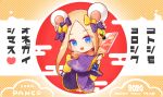  1girl 2020 :d abigail_williams_(fate/grand_order) animal_ears artist_name bangs barefoot blonde_hair blue_eyes blush bow checkered checkered_background checkered_bow checkered_kimono chibi chinese_zodiac commentary_request egasumi eyebrows_visible_through_hair fake_animal_ears fate/grand_order fate_(series) forehead full_body hagoita hair_bow hanetsuki happy_new_year heart highres holding japanese_clothes kimono long_sleeves mouse_ears new_year open_mouth orange_bow paddle panco_neco parted_bangs polka_dot polka_dot_bow purple_bow purple_kimono sidelocks smile solo translation_request two-handed wide_sleeves year_of_the_rat 