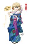 1girl 2020 alternate_hairstyle artist_name bangs black_footwear blonde_hair blue_eyes blue_kimono braid butterfly_hair_ornament commentary cup darjeeling_(girls_und_panzer) eyebrows_visible_through_hair flower full_body fur_scarf furisode girls_und_panzer hair_down hair_flower hair_ornament hair_tie happy_new_year holding holding_cup holding_saucer invisible_chair japanese_clothes kimono lipstick long_sleeves looking_at_viewer makeup nanashiro_gorou new_year obi open_mouth print_kimono red_flower red_lipstick red_rose rose sandals sash saucer short_hair signature simple_background sitting smile solo tabi teacup tied_hair translated twin_braids white_background white_legwear wide_sleeves 
