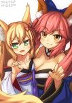  2girls animal_ears bangs bare_shoulders blonde_hair blue_bow blue_kimono blush bow breasts cleavage crossover detached_collar detached_sleeves eyebrows_visible_through_hair fang fate/extra fate_(series) fox_ears fox_girl fox_tail green_eyes grin hair_bow hair_ornament highres japanese_clothes kimono large_breasts long_hair long_sleeves looking_at_viewer mon-musu_quest! multiple_girls novus_rue open_mouth pink_hair sidelocks simple_background small_breasts smile tail tamamo_(fate)_(all) tamamo_(mon-musu_quest!) tamamo_no_mae_(fate) trait_connection twintails upper_body white_kimono wide_sleeves yellow_eyes 