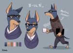  alternate_species anthro canid canine canis clothed clothing color_swatch crossover disney domestic_dog english_text eyewear fully_clothed glasses grey_background holding_cup holding_object japanese_text kingsman_the_secret_service mammal merlin_(kingsman) rikuta_tp simple_background solo text walking zootopia 