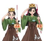  2girls :d arrow asymmetrical_bangs bangs bikini bow braid brown_eyes brown_hair brown_hakama brown_headwear chi-hatan_(emblem) chinese_zodiac commentary_request ema emblem eyebrows_visible_through_hair fukuda_(girls_und_panzer) girls_und_panzer glasses green_kimono hagi_midori hair_bow hakama hakama_skirt hamaya holding_arrow japanese_clothes kimono long_hair long_sleeves looking_at_viewer multiple_girls new_year nishi_kinuyo open_mouth pig_hat red_bikini round_eyewear salute simple_background smile standing swimsuit twin_braids twintails white_background wide_sleeves year_of_the_pig 