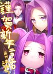  3girls bangs blush breasts closed_mouth collar double_bun fate/grand_order fate/stay_night fate_(series) forehead fur_collar gorgon_(fate) hair_intakes japanese_clothes kimono long_hair looking_at_viewer looking_to_the_side medusa_(lancer)_(fate) minami_koyogi mittens multiple_girls multiple_persona open_mouth outstretched_arm parted_bangs purple_eyes purple_hair red_kimono rider scales sidelocks snake snake_hair translation_request very_long_hair younger 