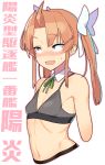  1girl :d bangs bare_shoulders blush bow bra breasts brown_eyes brown_hair commentary_request cropped_torso detached_collar eyebrows_visible_through_hair green_neckwear green_ribbon grey_bra hair_bow highres kagerou_(kantai_collection) kantai_collection long_hair navel neck_ribbon nose_blush open_mouth pink_outline ribbon sidelocks simple_background small_breasts smile solo stomach taketora_suzume translation_request twintails underwear underwear_only upper_body white_background white_bow 