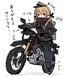  1girl =_= alternate_costume bangs black_gloves black_jacket black_skirt blonde_hair blush commentary_request gloves ground_vehicle hair_ribbon hat jacket kantai_collection long_hair long_sleeves motor_vehicle motorcycle pants pants_under_skirt peaked_cap prinz_eugen_(kantai_collection) ribbon skirt solo terrajin translation_request twintails white_background 