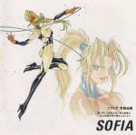  battle_arena_toshinden sofia tagme 