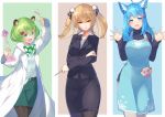  3girls :3 :d ahoge animal_ear_fluff animal_ears animare apron arm_up bangs bear_ears bear_hair_ornament belt belt_buckle black_belt black_jacket black_legwear black_ribbon black_shirt black_skirt blue_apron blue_eyes blue_hair braid breasts brown_eyes buckle collared_shirt commentary_request crossed_arms dress_shirt ear_piercing erlenmeyer_flask eyebrows_visible_through_hair fang formal glasses green_eyes green_hair green_skirt grey_pants hair_between_eyes hair_ornament hair_ribbon hands_up head_tilt heart heart_hair_ornament highres hinokuma_ran holding inaba_haneru_(animare) jacket kokka_han labcoat light_brown_hair long_hair long_sleeves looking_at_viewer medium_breasts multiple_girls name_tag open_clothes open_mouth pants pantyhose parted_lips pencil_skirt piercing ribbon round_eyewear shirt short_hair skirt skirt_suit smile souya_ichika suit turtleneck twintails v-shaped_eyebrows virtual_youtuber white_shirt 