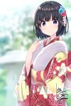  doorknoble kimono tagme 