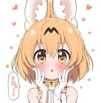  1girl animal_ears bare_shoulders blonde_hair blush bow bowtie commentary_request elbow_gloves extra_ears eyebrows_visible_through_hair gloves heart heart_eyes kemono_friends print_gloves print_neckwear ransusan serval_(kemono_friends) serval_ears serval_print shirt short_hair sleeveless solo translation_request upper_body white_shirt yellow_eyes 
