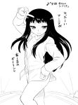  1girl ar_tonelico ar_tonelico_ii black_hair breasts commentary_request dr.p jakuri long_hair looking_at_viewer monochrome no_pants smile solo white_background 
