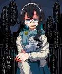  1girl alternate_costume bandaid bandaid_on_face bangs black_hair blue_eyes blue_skirt cardigan commentary_request eyebrows_visible_through_hair glasses hairband jacket kaeruyama_yoshitaka kantai_collection long_hair long_sleeves night ooyodo_(kantai_collection) open_mouth outdoors scarf skirt solo translation_request 