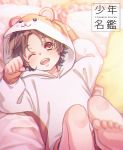  1boy animal_ears barefoot blurry brown_eyes brown_hair chiyuru_(couture_tulle) chromatic_aberration depth_of_field feet hamster_costume hamster_ears hamster_hood highres male_focus original pajamas paw_pose solo 