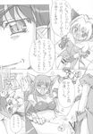  comic ichigo_momomiya kish tokyo_mew_mew zakuro_fujiwara 