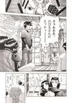  comic daimaru_sumiyoshi excel excel_saga hyatt norikuni_iwata toru_watanabe 
