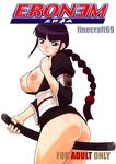  bleach nemu_kurotsuchi tagme 