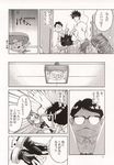  comic daimaru_sumiyoshi excel excel_saga hyatt norikuni_iwata toru_watanabe 