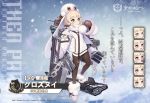  1girl azur_lane bear black_gloves black_legwear blush chain character_request coat commentary_request eyebrows_visible_through_hair flask fur-trimmed_sleeves fur_trim gloves grozny_(azur_lane) highres long_sleeves looking_up machinery multiple_girls official_art open_mouth pantyhose purple_eyes scarf shawl snowing torpedo torpedo_tubes turret white_scarf winter_clothes winter_coat 