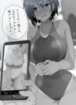  bikini blush breasts cellphone cleavage highres large_breasts monochrome one-piece_swimsuit original phone phone_screen ryouma_(galley) self_shot short_hair smartphone swimsuit 