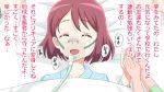  1girl :d bed closed_eyes hanadera_nodoka healin&#039;_good_precure hospital_bed hospital_gown mask meow_(nekodenki) open_mouth pink_hair precure smile solo translation_request 