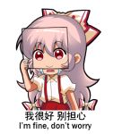  1girl bow chinese_commentary chinese_text collared_shirt commentary_request covering_face cowboy_shot crying english_text fujiwara_no_mokou hair_bow hand_up holding holding_picture long_hair lowres meme open_mouth pants puffy_short_sleeves puffy_sleeves red_pants shangguan_feiying shirt short_sleeves sidelocks smile solo streaming_tears suspenders tears touhou translation_request truth very_long_hair white_hair white_shirt 