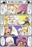  abs animal_ears artoria_pendragon_(all) artoria_pendragon_(swimsuit_ruler)_(fate) black-framed_eyewear blonde_hair bracelet breasts bunny_ears commentary_request dark_skin embarrassed eyebrows_visible_through_hair fate/grand_order fate_(series) feather_boa glasses green_eyes hair_over_one_eye hand_on_another&#039;s_shoulder hands_on_own_chest highres jewelry lancelot_(fate/grand_order) large_breasts lavender_hair leotard mash_kyrielight necklace neko_matsuri purple_eyes purple_hair revealing_swimsuit short_hair slingshot_swimsuit smile surprised sweatdrop swimsuit swimsuit_of_perpetual_summer translation_request white_leotard 