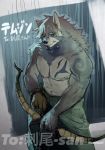  2019 alternate_version_at_source anthro arrow athletic athletic_male bottomwear bow brown_body brown_fur canid canine canis clothed clothing fur holding_arrow holding_bow holding_object holding_weapon male mammal multicolored_body multicolored_fur nomifuki signature solo tattoo temujin tokyo_afterschool_summoners topless two_tone_body two_tone_fur video_games weapon wolf 