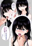 1girl anger_vein bare_shoulders black_bra black_hair blue_eyes blush bra collarbone commentary_request highres long_hair looking_at_viewer multiple_views nishizawa nose_blush open_mouth original pulling sanpaku speech_bubble sweat tongue tongue_out translation_request trembling underwear 