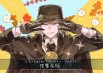  03glxa 1boy bangs cape double_v edmond_dantes_(fate/grand_order) emotional_engine_-_full_drive fate/grand_order fate_(series) fedora formal gloves hair_over_one_eye hands_up hat long_hair long_sleeves looking_at_viewer male_focus open_mouth parody silver_hair smile solo sparkle star suit v wavy_hair white_hair yellow_eyes 