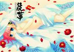  blush doujinshi flat_chest flower gintama kagura_(gintama) nude petals sakurazawa_izumi solo 