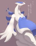  ! 2014 29&ordm;c ambiguous_gender avian belly big_belly blush feral japanese_text legendary_pok&eacute;mon lugia nintendo pok&eacute;mon pok&eacute;mon_(species) simple_background slightly_chubby solo text translated video_games yellow_eyes 
