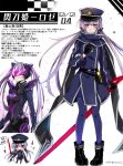  1girl black_scarf boots duel_monster gloves glowing glowing_weapon grey_hair hat long_hair long_sleeves low_twintails peaked_cap red_eyes scarf shikiruru sky_striker_ace_-_roze sword thighhighs twintails two-tone_dress weapon yuu-gi-ou 
