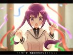  1girl :o bangs black_shirt blurry blurry_background blurry_foreground eyebrows_visible_through_hair floating_hair gochuumon_wa_usagi_desu_ka? hair_between_eyes hair_ornament hairclip happy_birthday highres iden_8321 jacket long_hair long_sleeves looking_at_viewer necktie purple_eyes purple_hair sailor_collar school_uniform shiny shiny_hair shirt solo surprised tedeza_rize thighhighs very_long_hair white_jacket white_sailor_collar 